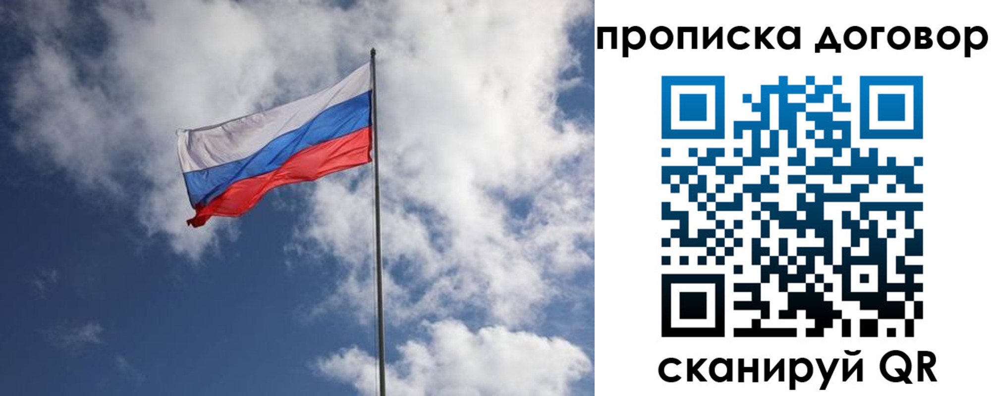 прописка поиск в Феодосии