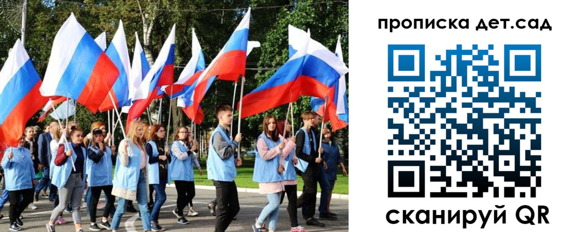 временная регистрация недорого в Феодосии