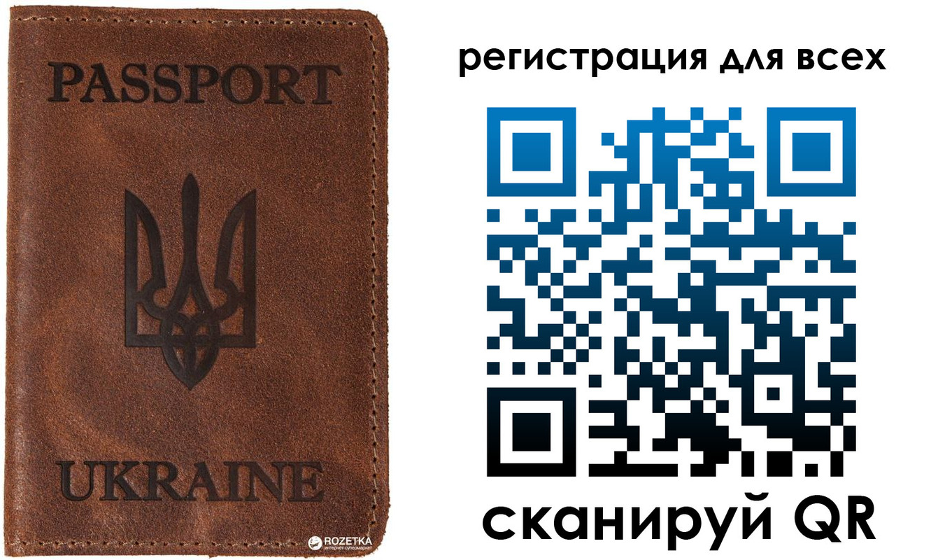 временная регистрация недорого в Феодосии